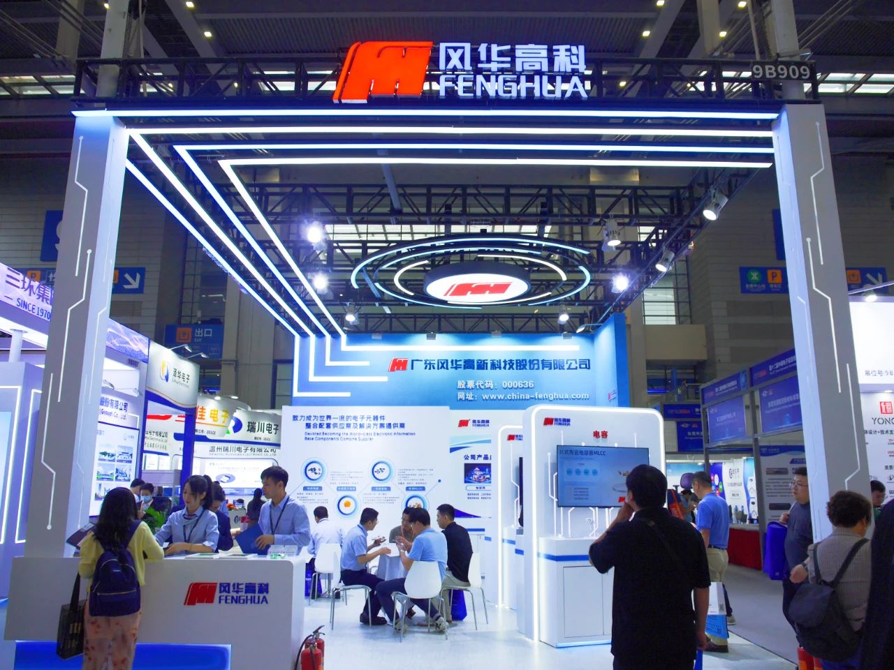 風(fēng)華高科攜全系列產(chǎn)品亮相第103屆中國電子展，展示領(lǐng)先技術(shù)實力