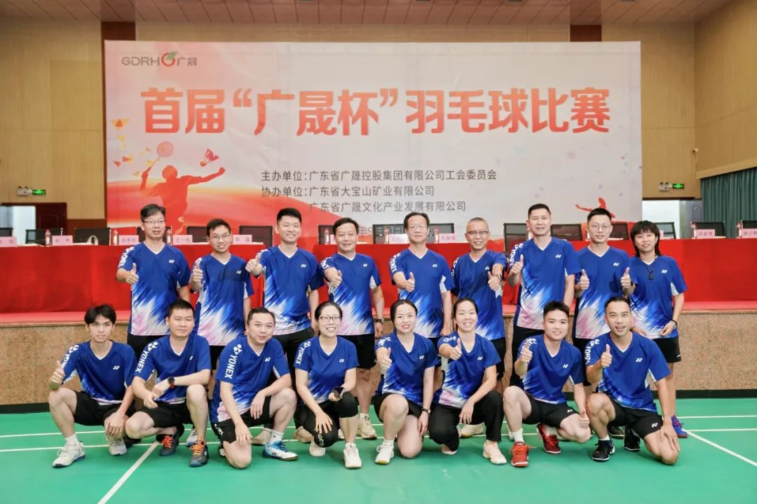 1冠1亞1季等7個獎項！風華高科在首屆“廣晟杯”羽毛球比賽中喜獲佳績！