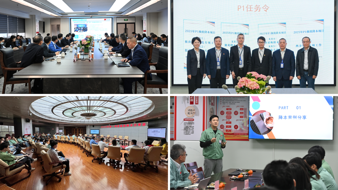 攀高躍升||聚焦全價值流，風(fēng)華高科 P1極致降本2.0進(jìn)階之路
