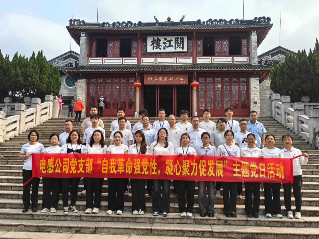 風華高科電感分公司：作風攻堅破難題，創(chuàng)新驅動促攀高