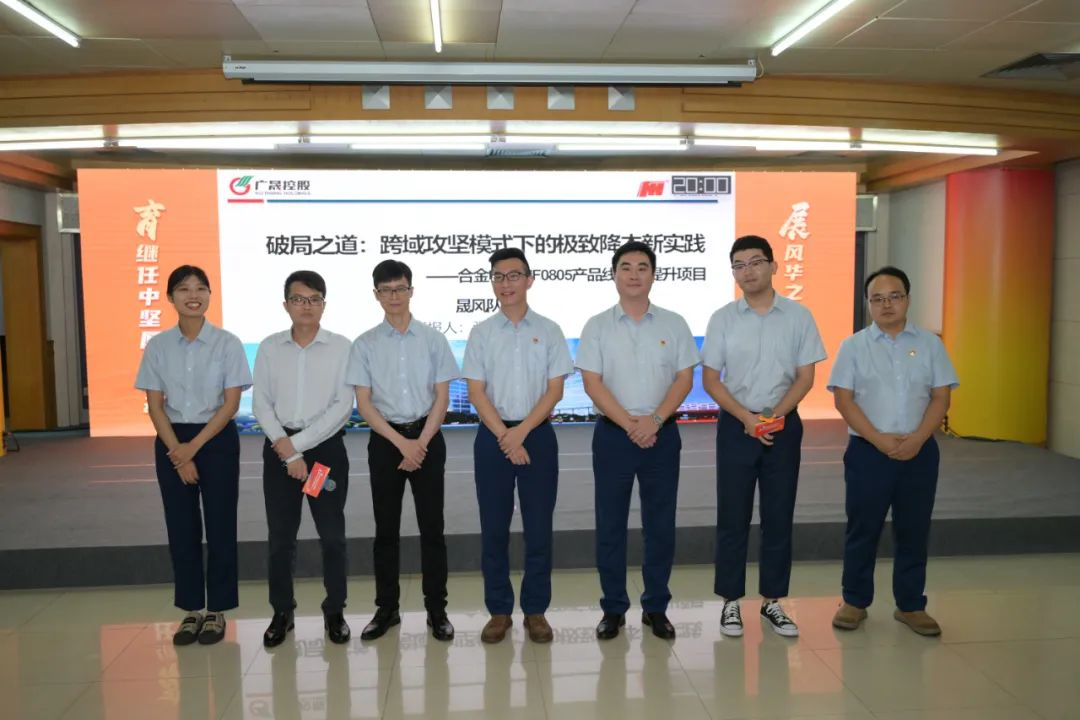 風(fēng)華高科“繼任者”行動(dòng)學(xué)習(xí)小組：以系統(tǒng)思維破局，用問(wèn)題導(dǎo)向攻堅(jiān)