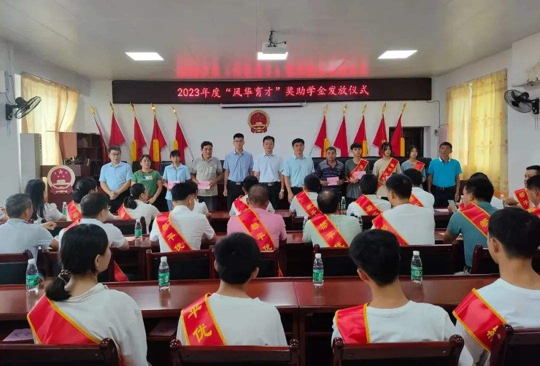 風(fēng)華高科：鏈動(dòng)產(chǎn)業(yè)、賦能鄉(xiāng)村，創(chuàng)新推進(jìn)“百千萬(wàn)工程”