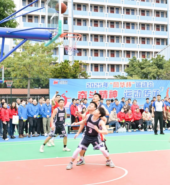 “風(fēng)華杯”運(yùn)動(dòng)會(huì)閉幕：凝聚力量 攀高奮進(jìn)