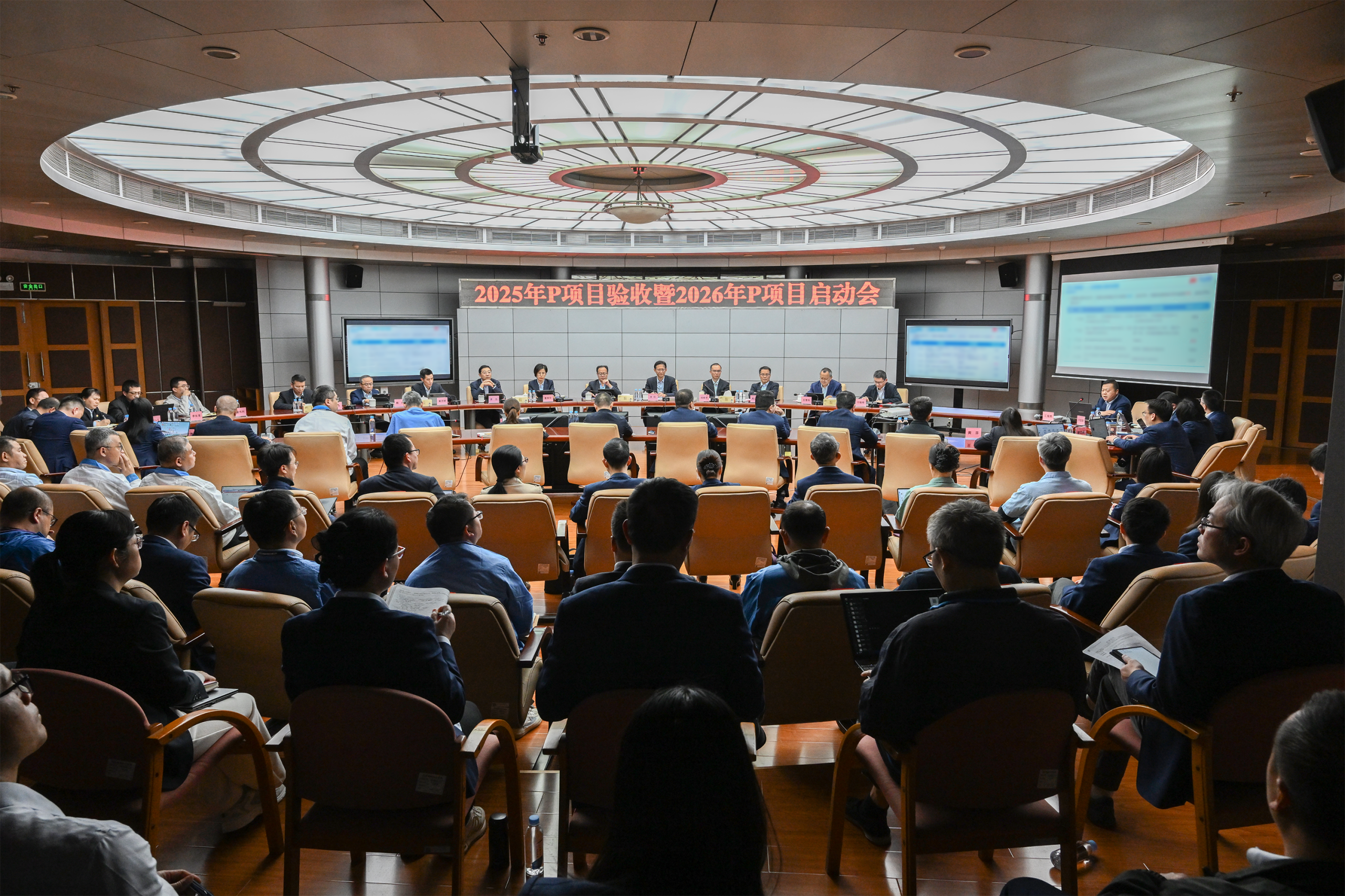 風(fēng)華高科召開(kāi)公司級(jí)重點(diǎn)項(xiàng)目驗(yàn)收與啟動(dòng)會(huì)