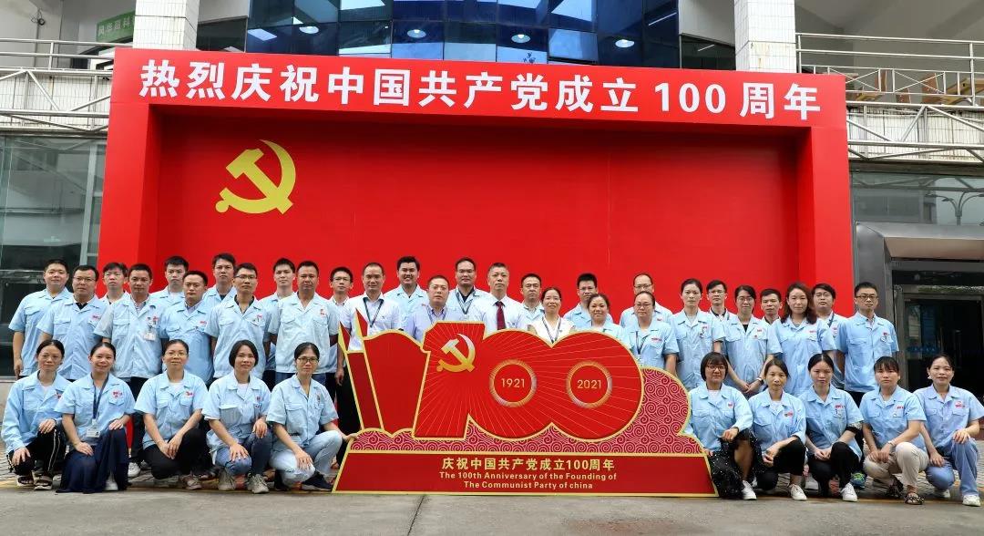 風華高科電感分公司黨支部扎實推進“我為群眾辦實事”