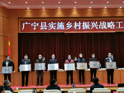 風華高科：助力鄉(xiāng)村振興，彰顯國企擔當