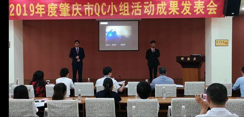 風(fēng)華兩個QC成果榮獲肇慶市一等獎