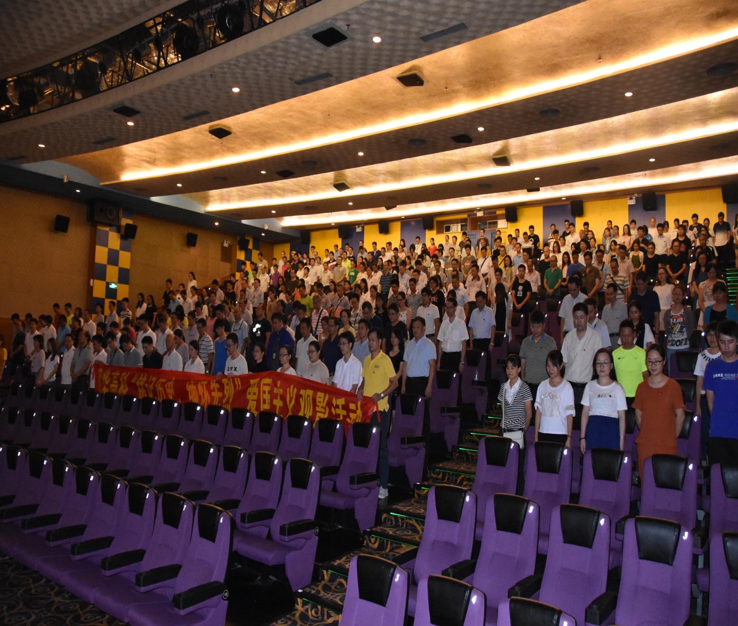 風(fēng)華高科開展“銘記歷史、緬懷先烈” 愛國主義觀影暨紀(jì)念“九一八”事變活動(dòng)