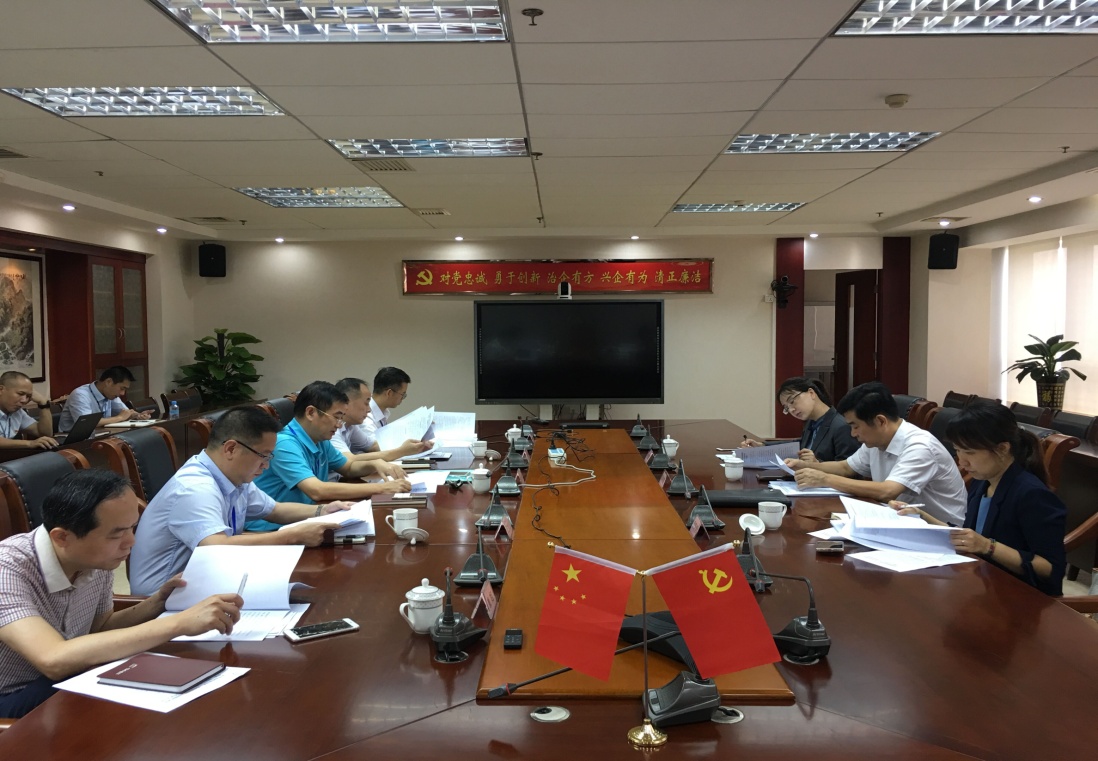 風(fēng)華高科黨委領(lǐng)導(dǎo)班子召開專題民主生活會