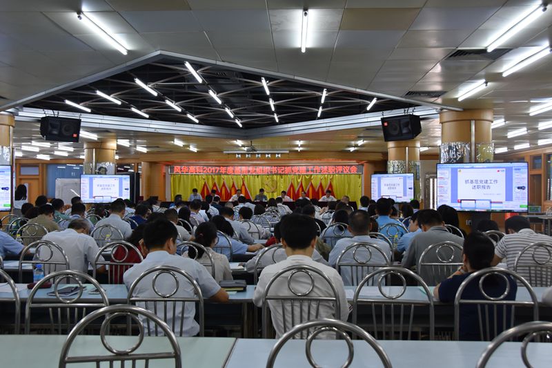 2018年4月份新聞動(dòng)態(tài)回顧