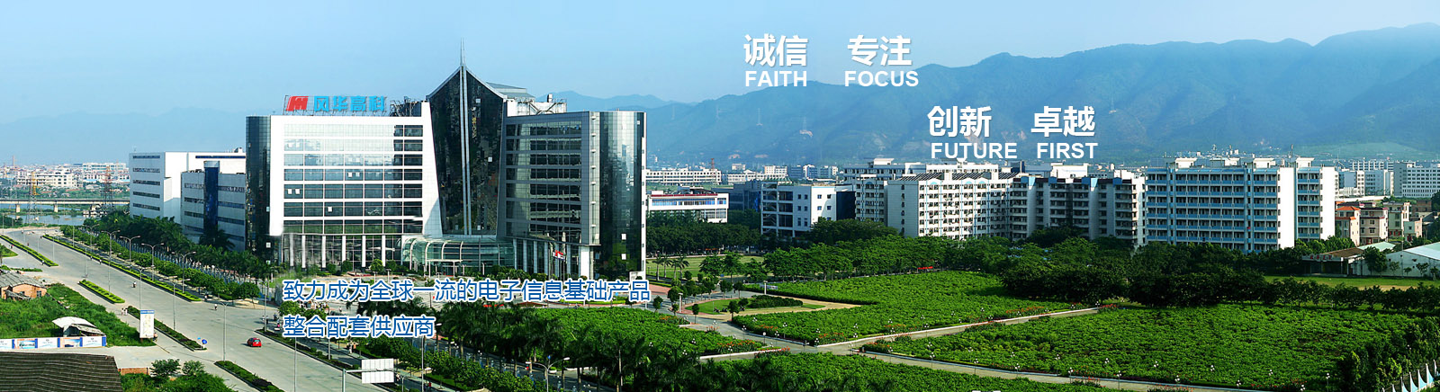 公司舉辦2017年啟航訓(xùn)練營(yíng)開營(yíng)儀式