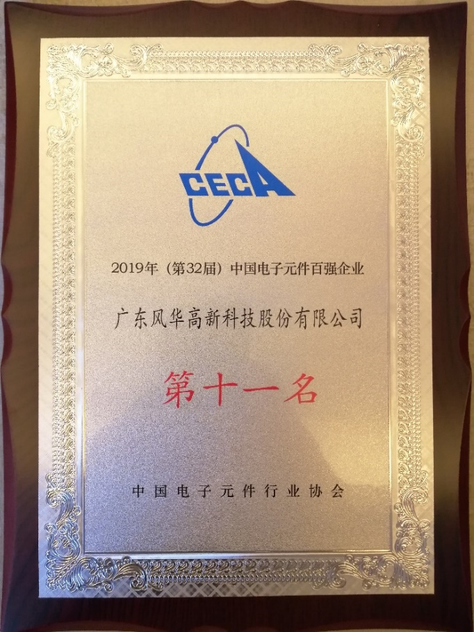 勵(lì)精圖治勇作為 不忘初心展鴻圖