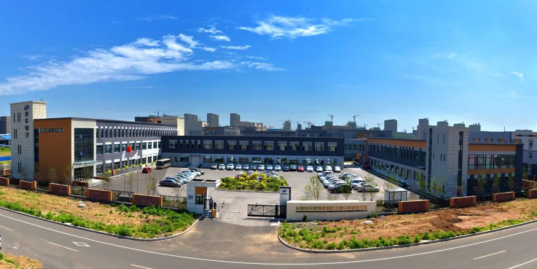 風(fēng)華高科參股公司長(zhǎng)春光華入選國(guó)家級(jí)制造業(yè)單項(xiàng)冠軍企業(yè)