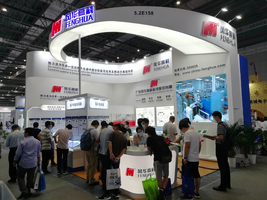 2021年深圳國際電子展暨第十屆深圳國際嵌入式系統(tǒng)展（ELEXCON2021）