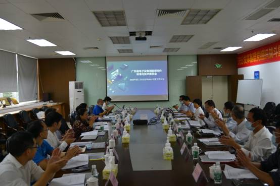 廣東省電子設(shè)備用阻容元件標準化技術(shù)委員會2020年年會順利召開