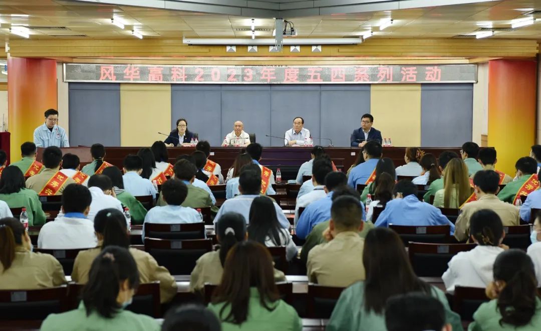 風(fēng)華正茂正青春|激發(fā)創(chuàng)新動(dòng)能，匯聚青春力量