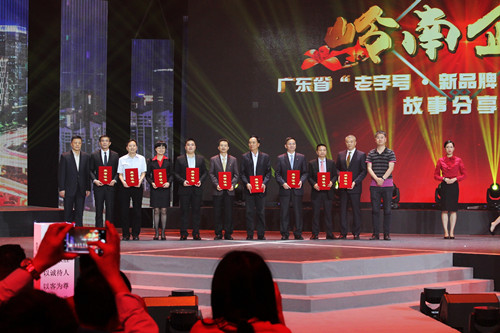 風(fēng)華高科被評(píng)為廣東省“新品牌”企業(yè)