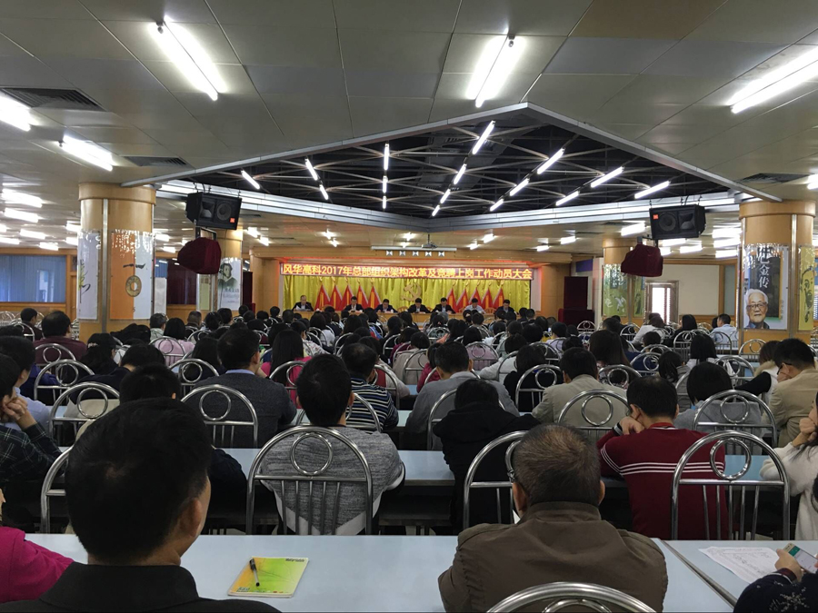 公司11月份公司動態(tài)回顧