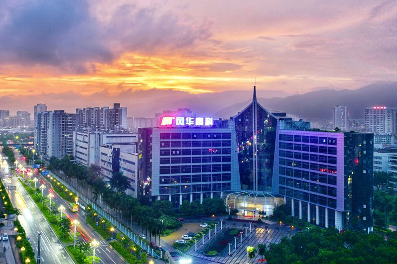 風華高科和華南理工大學等聯(lián)合申報2020年廣東省科學技術(shù)獎項目公示