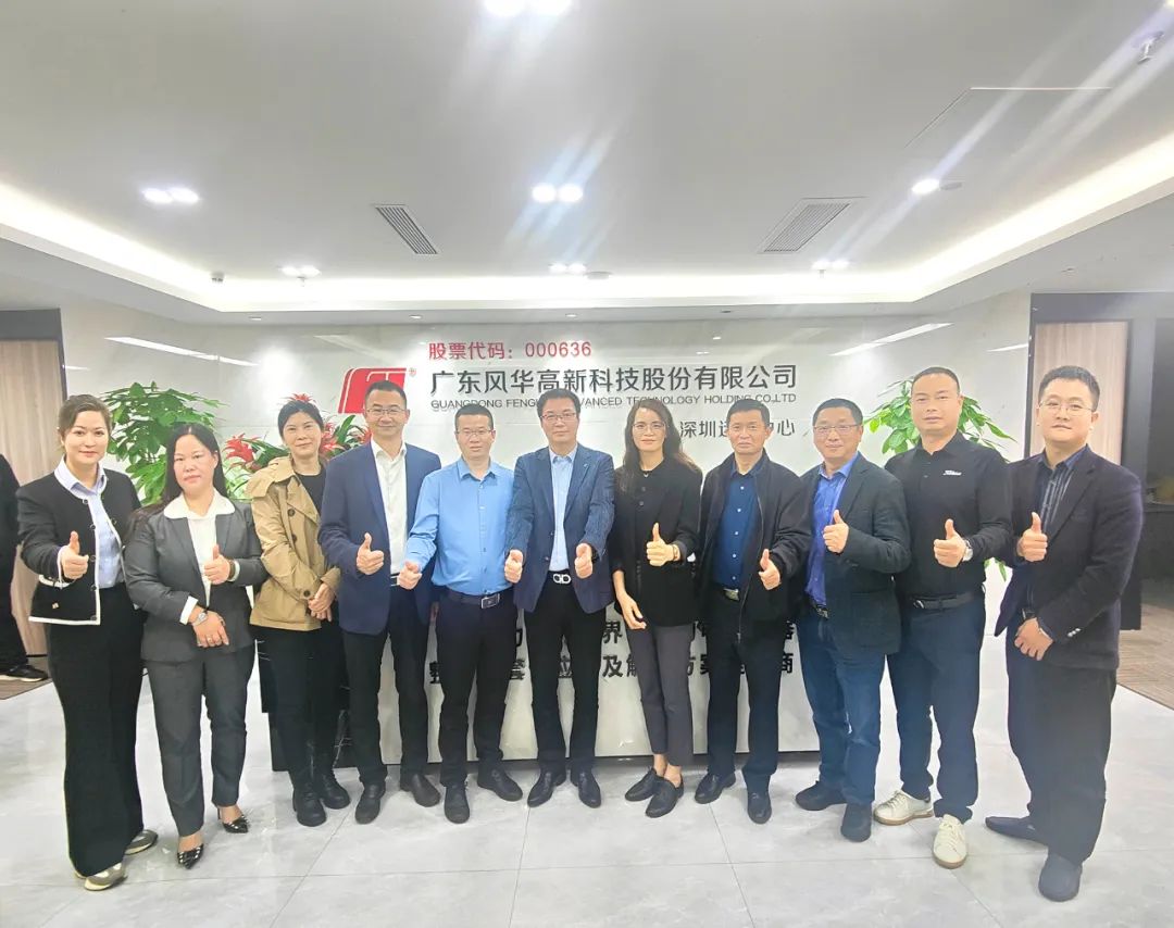 開(kāi)局即“狂飆”——風(fēng)華高科召開(kāi)2023年授權(quán)經(jīng)銷商會(huì)議