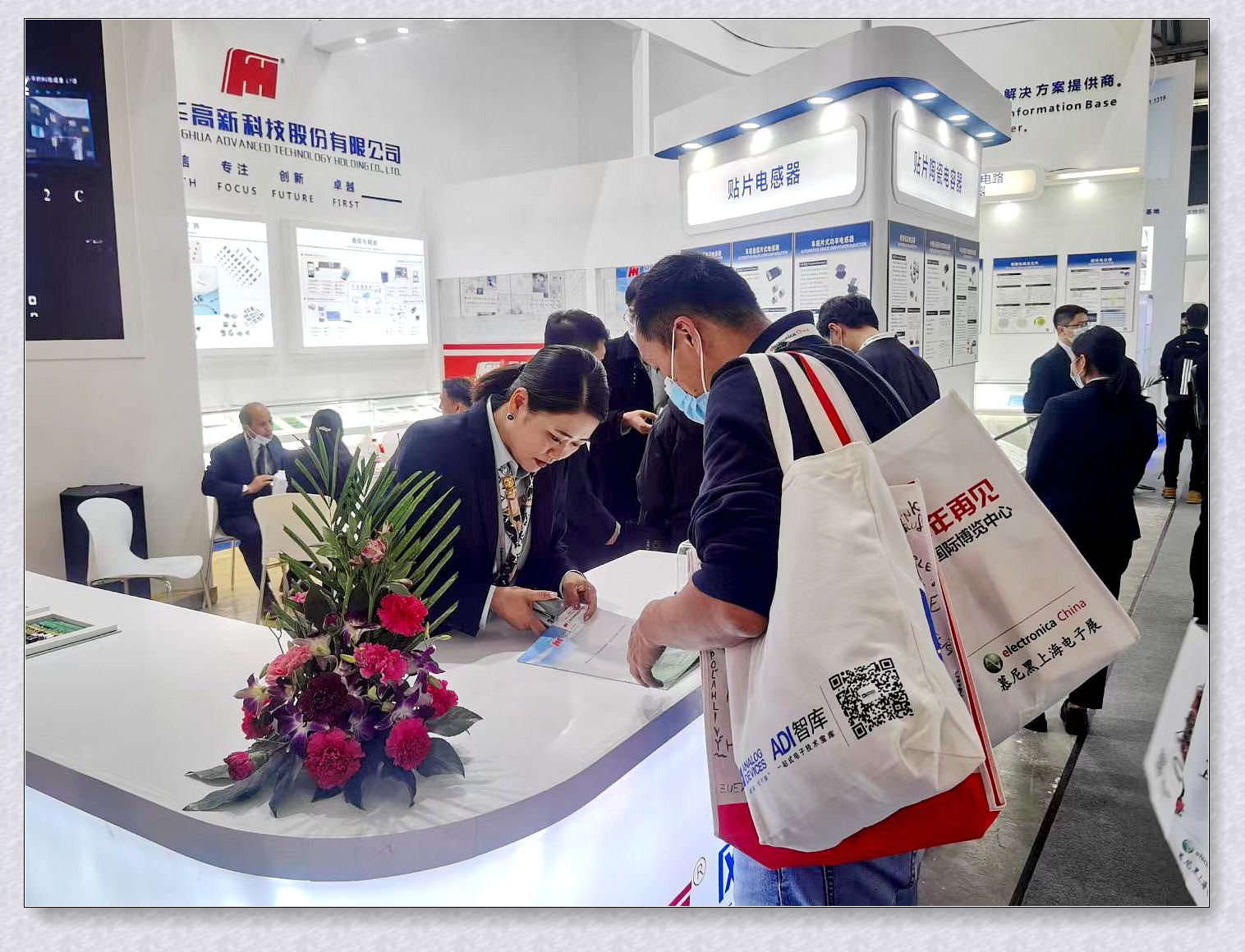 風華高科再次亮相慕尼黑上海電子展