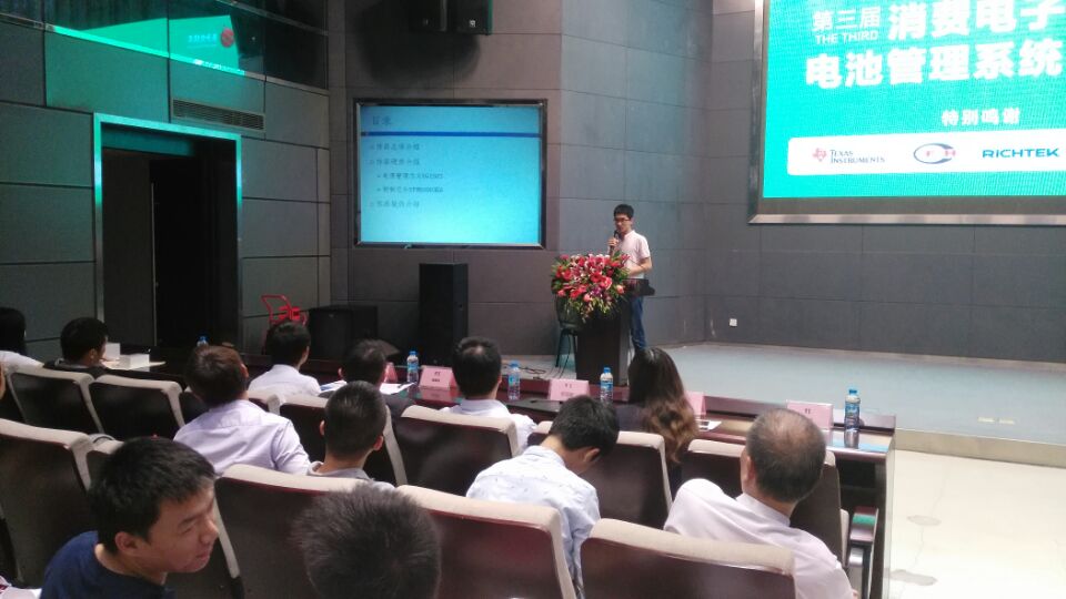 風(fēng)華高科電路愛(ài)好者設(shè)計(jì)出“高效移動(dòng)電源方案”