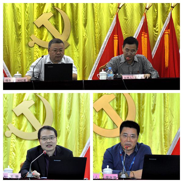 風(fēng)華高科舉行廣東省慶祝改革開放40周年風(fēng)華專場宣講會、公司黨委理論學(xué)習(xí)中心組第四季度學(xué)習(xí)暨憲法講座