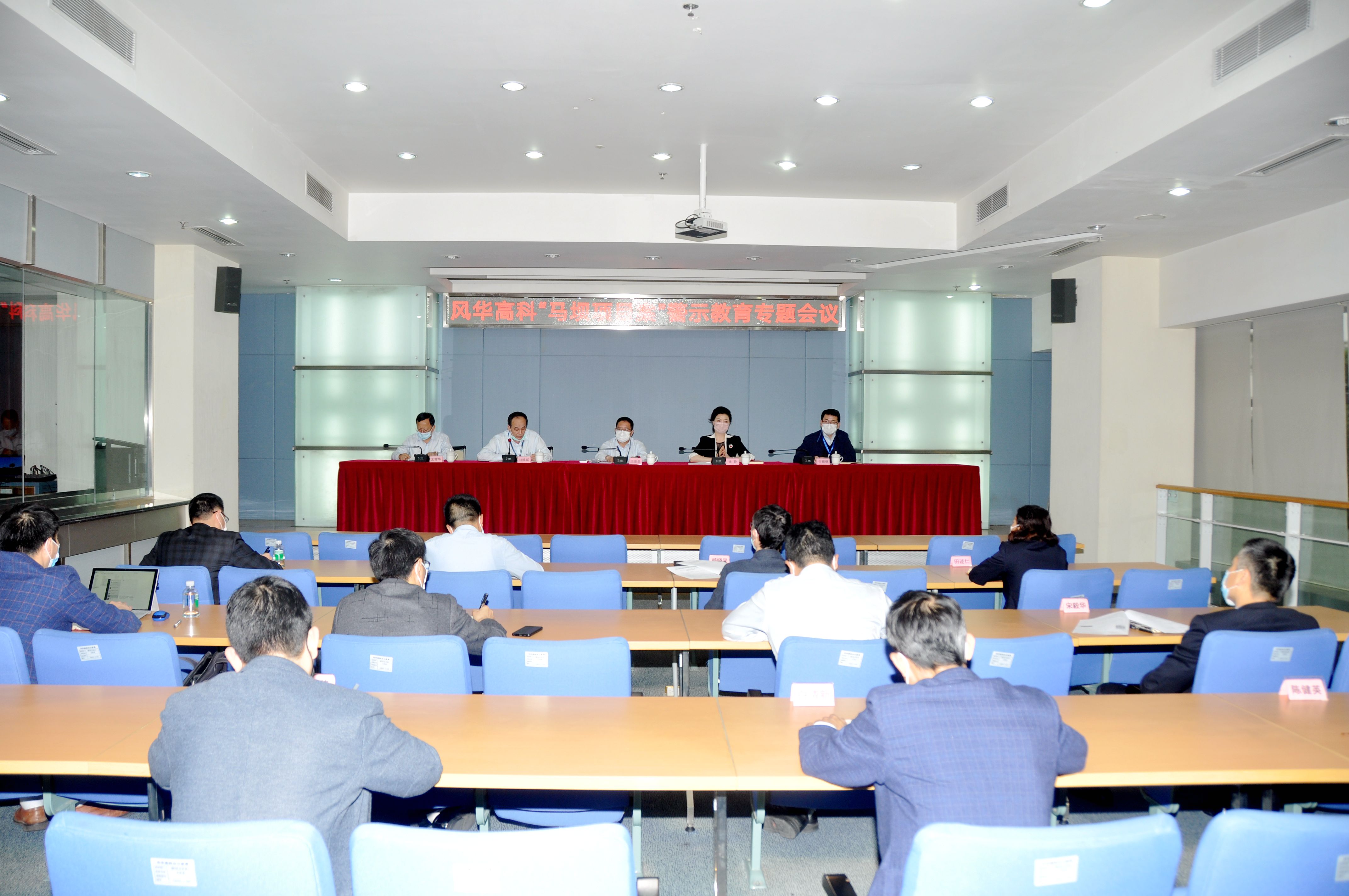 以案為鏡明法紀(jì) 警鐘長(zhǎng)鳴保廉潔