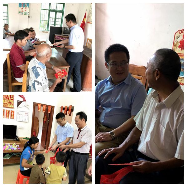 公司領(lǐng)導(dǎo)深入幫扶點開展中秋慰問活動