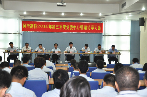 2016年8月份大事記